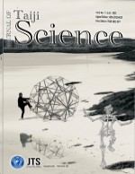 Volume 4 Cover